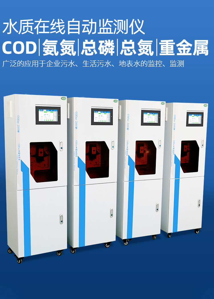 在線總磷檢測(cè)儀常見故障.jpg 在線總磷檢測(cè)儀常見故障.jpg