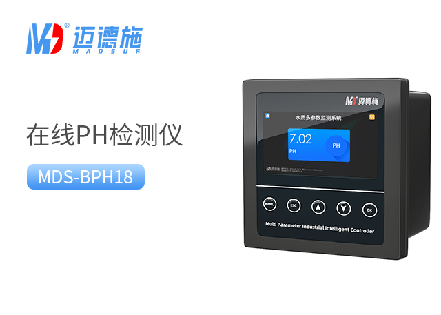 在線PH檢測(cè)儀校準(zhǔn)方法.jpg 在線PH檢測(cè)儀校準(zhǔn)方法.jpg