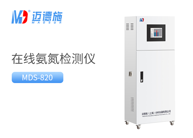 在線水質(zhì)分析儀器優(yōu)點.jpg 在線水質(zhì)分析儀器優(yōu)點.jpg