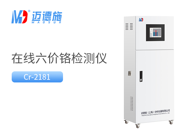 幾種常見的六價鉻測定方法.jpg 幾種常見的六價鉻測定方法.jpg