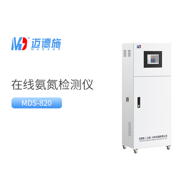 探討在線氨氮檢測(cè)儀在預(yù)防水體富營養(yǎng)化中的關(guān)鍵作用.jpg 探討在線氨氮檢測(cè)儀在預(yù)防水體富營養(yǎng)化中的關(guān)鍵作用.jpg