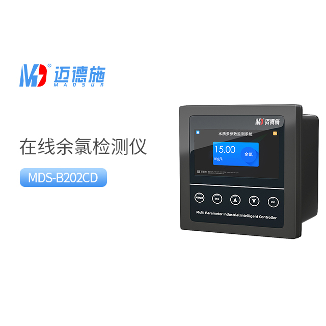 在線余氯檢測儀需要校準(zhǔn)嗎.jpg 在線余氯檢測儀需要校準(zhǔn)嗎.jpg
