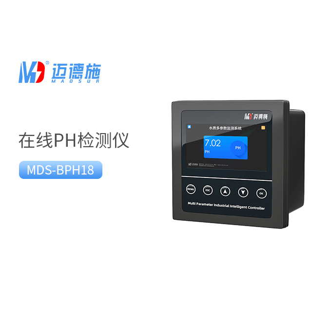 在線pH檢測儀pH值不準(zhǔn)確怎么辦?.jpg 在線pH檢測儀pH值不準(zhǔn)確怎么辦?.jpg