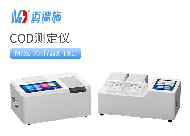 COD測(cè)定儀的快速使用方法.jpg COD測(cè)定儀的快速使用方法.jpg