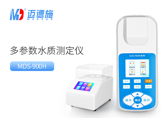 便攜式水質(zhì)檢測儀.jpg 便攜式水質(zhì)檢測儀.jpg